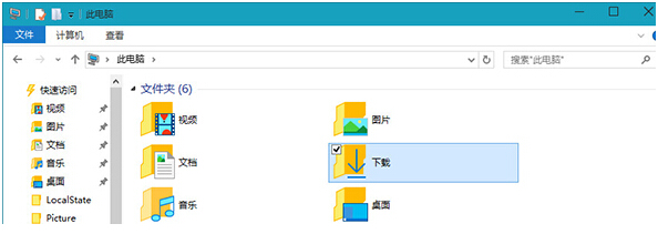 Win10ϵ�y����D�����w�{��׌������^�ļ���
