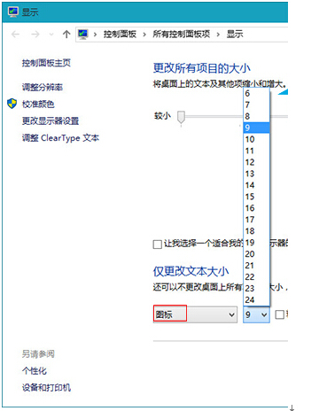 Win10ϵ�y����D�����w�{��׌������^�ļ���