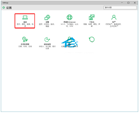 Windows 10系統(tǒng)多任務(wù)快捷鍵另類應(yīng)用技巧