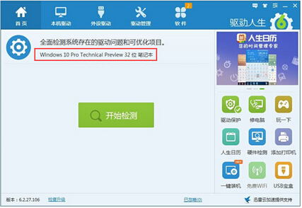 Windows 10ϵ�y���õķ�������Q���b�Cܛ��