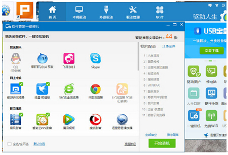 Windows 10ϵ�y���õķ�������Q���b�Cܛ��