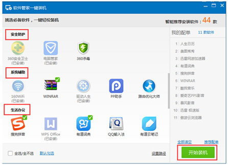 Windows 10ϵ�y���õķ�������Q���b�Cܛ��