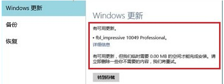 Windows10ϵ�y�P���g���㌧�o�����µĽ�Q����