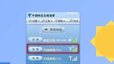 ����ľ�Lwindows7�o���W���O��ʹ�÷���