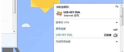 ����ľ�Lwindows7�o���W���O��ʹ�÷���