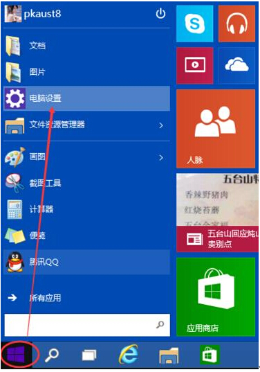 Windows10ϵ�y�����{���O�����ȵķ���