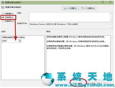 ϵ�y(t��ng)win8.1����win10ϵ�y(t��ng)���b����ʧ�����̎��