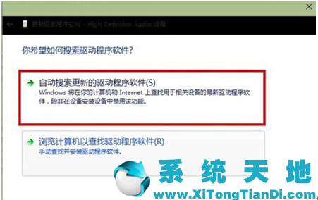ϵ�y(t��ng)win8.1����win10ϵ�y(t��ng)���b����ʧ�����̎��