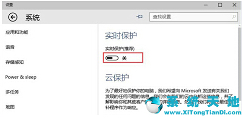 Win10ϵ�y�_��Windows defender���oϵ�y��ȫ�ķ���