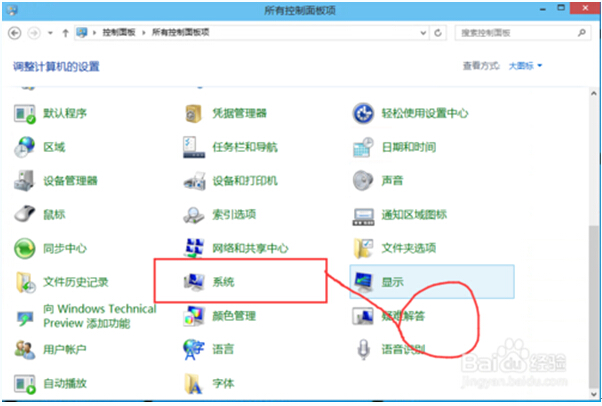 Windows10ϵ�y(t��ng)�������ӭh(hu��n)��׃���ĈD�Ľ̳�