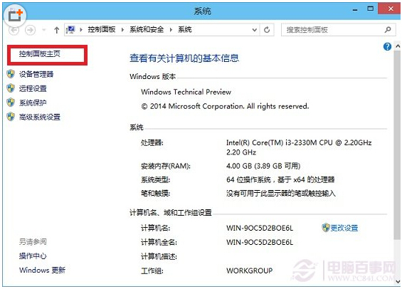 win10��������ô�P�]/�_�����O�÷���?