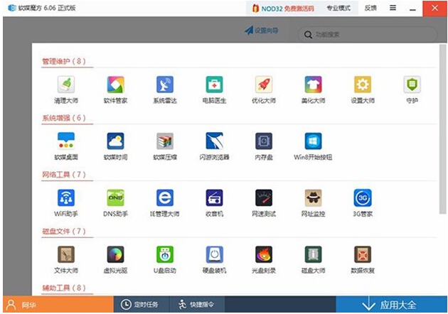 Win10���b�̳̣�Win10�A�[��9879���İ氲�b����