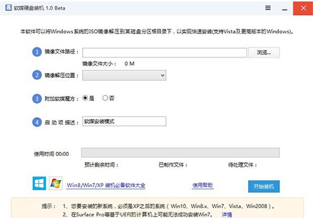 Win10���b�̳̣�Win10�A�[��9879���İ氲�b����