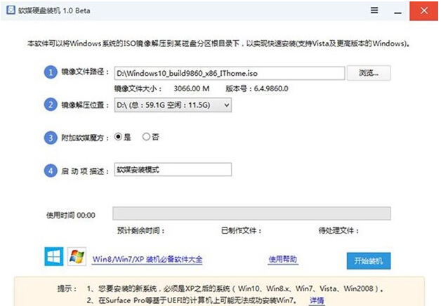 Win10���b�̳̣�Win10�A�[��9879���İ氲�b����