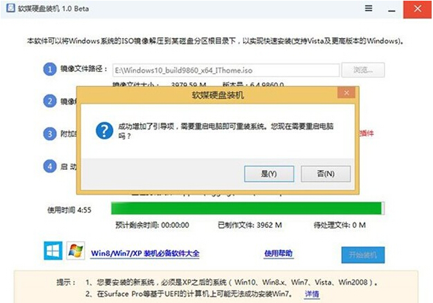 Win10���b�̳̣�Win10�A�[��9879���İ氲�b����
