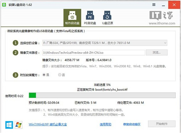 Win10���b�̳̣�Win10�A�[��9879���İ氲�b����