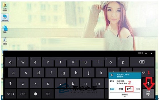 Windows 10系統(tǒng)手寫輸入功能使用教程