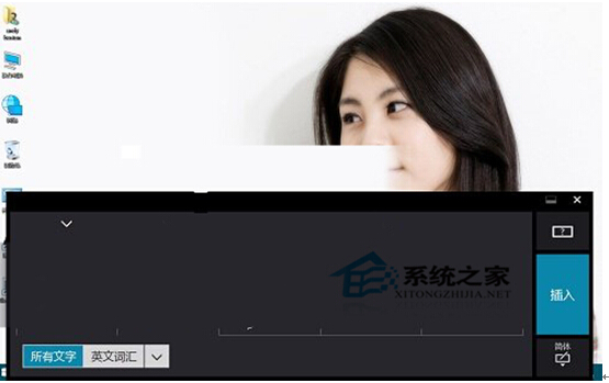 Windows 10系統(tǒng)手寫輸入功能使用教程
