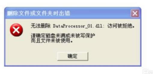 �ļ��o���h����ν�Q