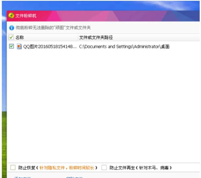 �ļ��o���h����ν�Q