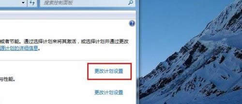 �Pӛ����Ļ������ô�{