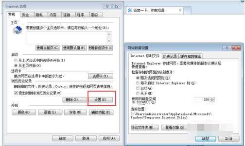 ����g�[������
