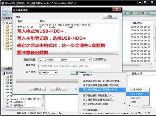 u�P���bUbuntu