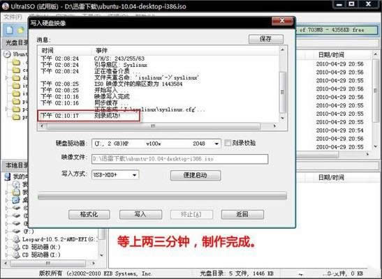 u�P���bUbuntu