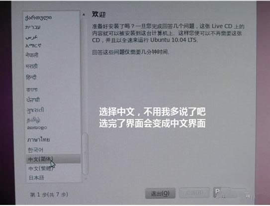 u�P���bUbuntu