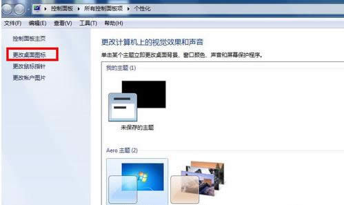 ���_win7ϵ�y�W������