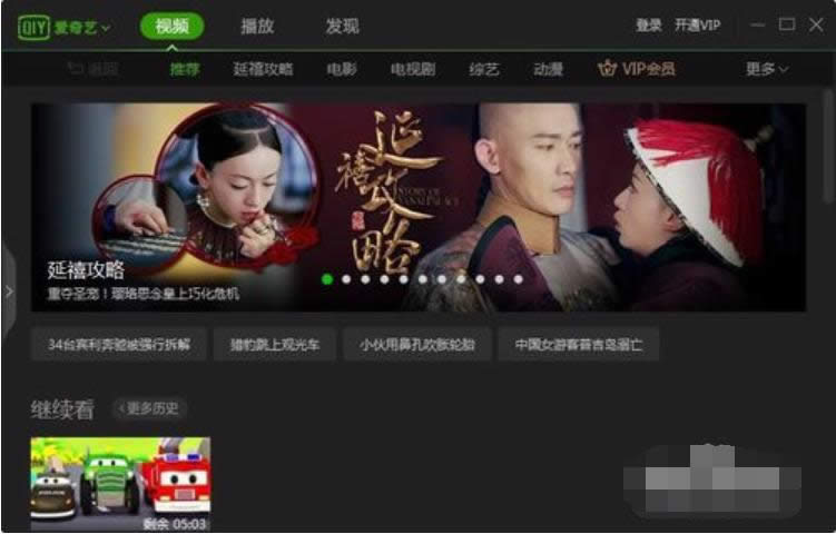 qsv��ʽ�D�Qmp4