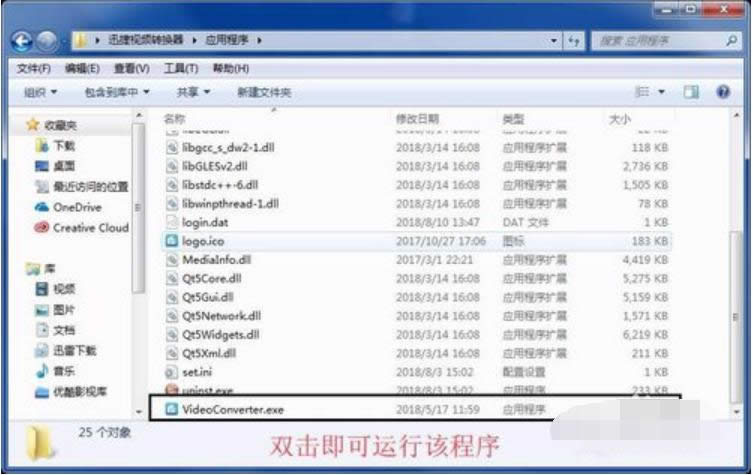 qsv��ʽ�D�Qmp4