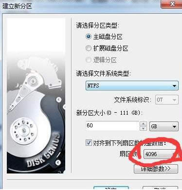 �̑B(t��i)Ӳ�P4k���R