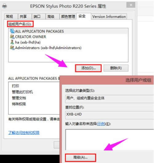 拒絕訪問(wèn) 拒絕訪問(wèn)