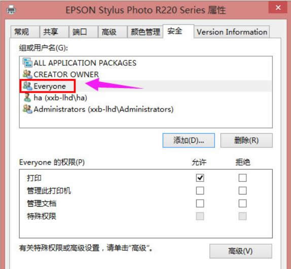 無(wú)法連接 無(wú)法連接