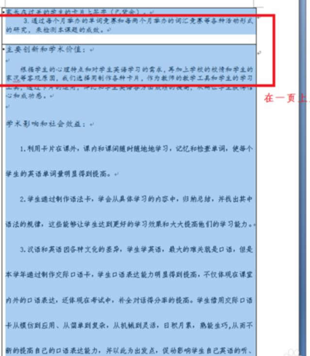 word������