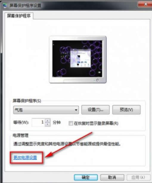 計(jì)算機(jī)休眠 計(jì)算機(jī)休眠