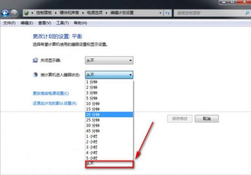 計(jì)算機(jī)休眠 計(jì)算機(jī)休眠