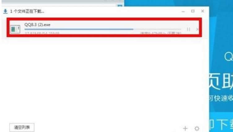 qqܛ���ѱ��ƉĻ򲿷��ļ��Gʧ 