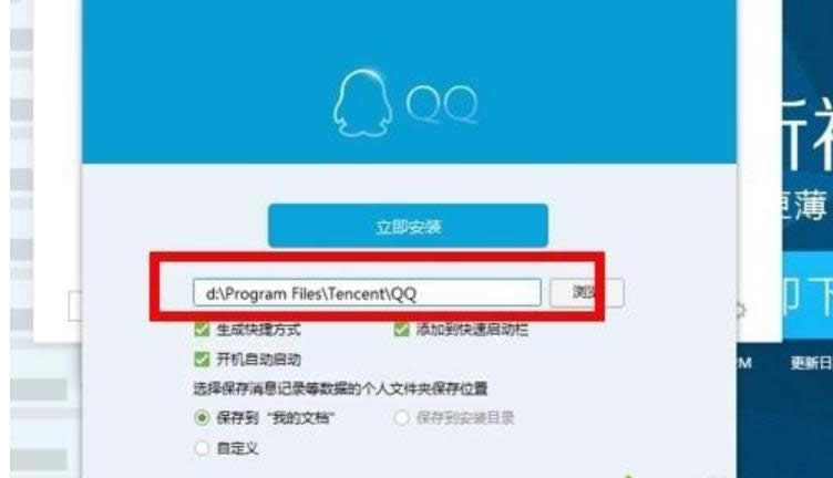 qqܛ���ѱ��ƉĻ򲿷��ļ��Gʧ 