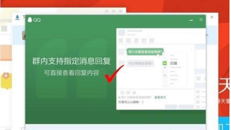 qqܛ���ѱ��ƉĻ򲿷��ļ��Gʧ 