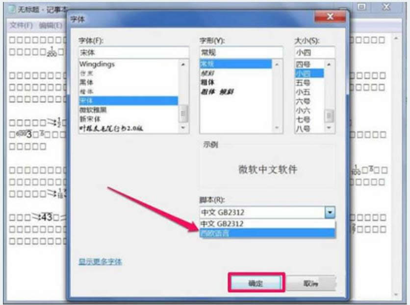 ��ν�Q�ı��ęn�y�a