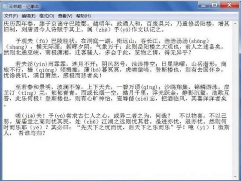 �ı��ęn�y�a