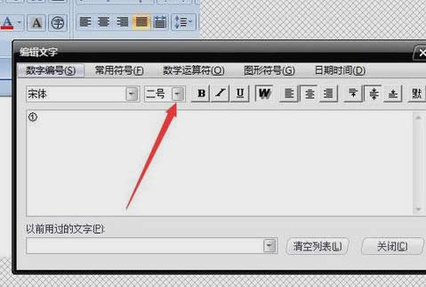 怎么使用紅蜻蜓截圖 怎么使用紅蜻蜓截圖