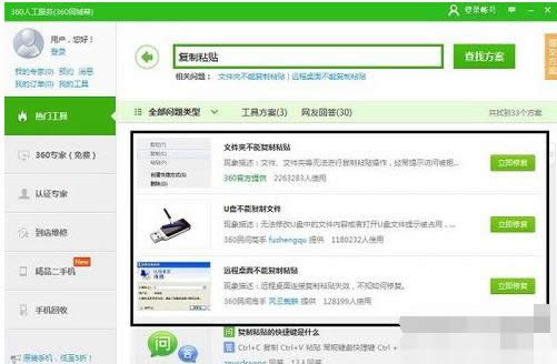 ��ν�Q��X�o������ճ�N