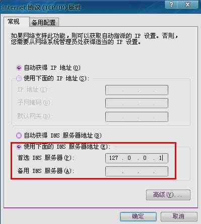 DNS���F�e�`