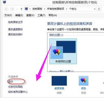 顯示效果 顯示效果