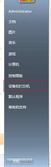安裝步驟 安裝步驟