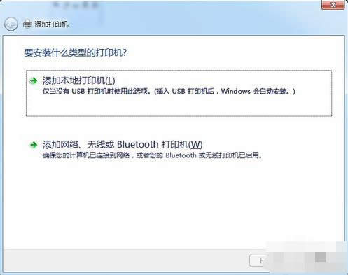 安裝打印機 安裝打印機