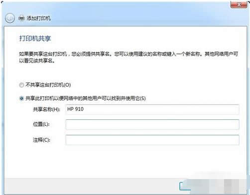 安裝方法 安裝方法